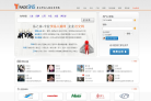 微博桌面desktop.weibo.com