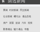 重慶新聞網cq.chinanews.com.cn