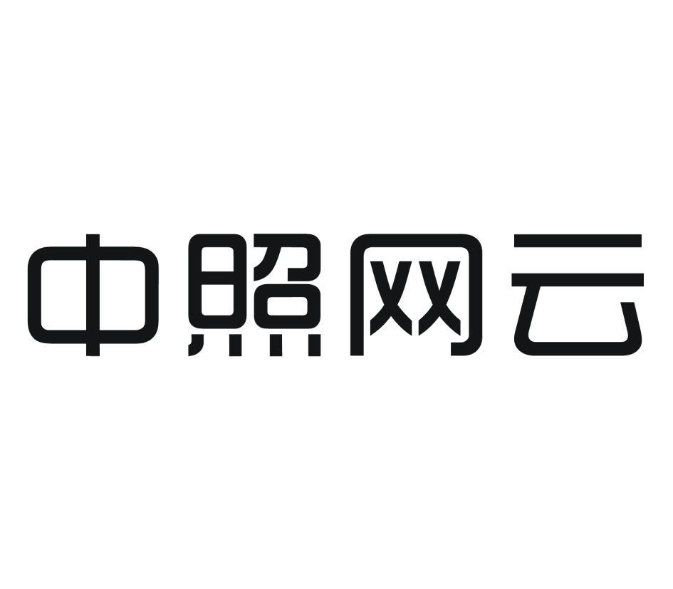 中築天佑-834029-廣東中築天佑照明技術股份有限公司