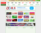 晉州360網jinzhou360.com