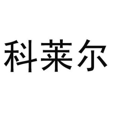 愛我科技-深圳市愛我科技有限公司