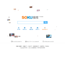 搜庫www.soku.com