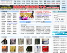 中國服裝款式網www.yfu.cn