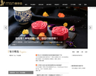 MSN中文網奢侈品頻道luxury.msn.com.cn