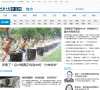 中國日報網國內新聞cnews.chinadaily.com.cn