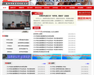 成人高考教育網www.chengkao365.com