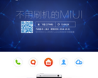 小米系統xitong.mi.com