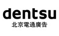 北京廣告/商務服務/文化傳媒未上市公司市值排名