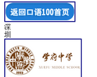 星航道國際健身學院www.xinghangdao.com