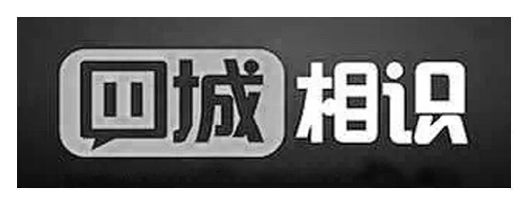 紹興易新-紹興易新網路技術服務有限公司