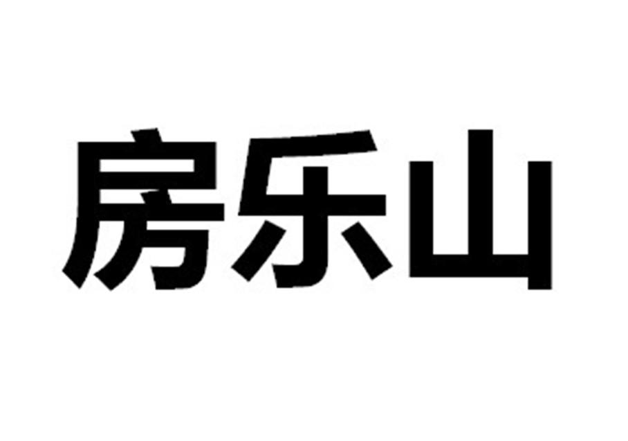 樂山旭東-樂山旭東網路科技有限公司