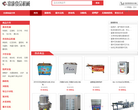 廣州富康食品機械gzfuk.net