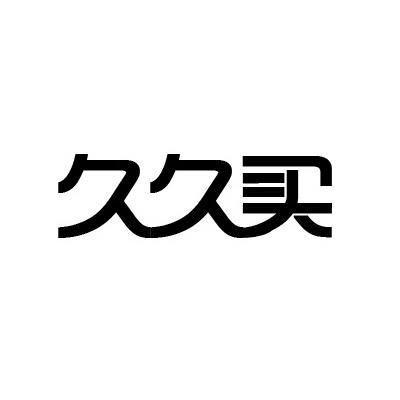 欣廣信息-上海欣廣信息科技有限公司