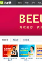 畢友網手機版-m.beeui.com