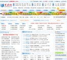 百萬站baiwanzhan.com
