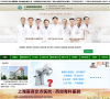 上海藝星整形美容醫院www.yemedical.com.cn