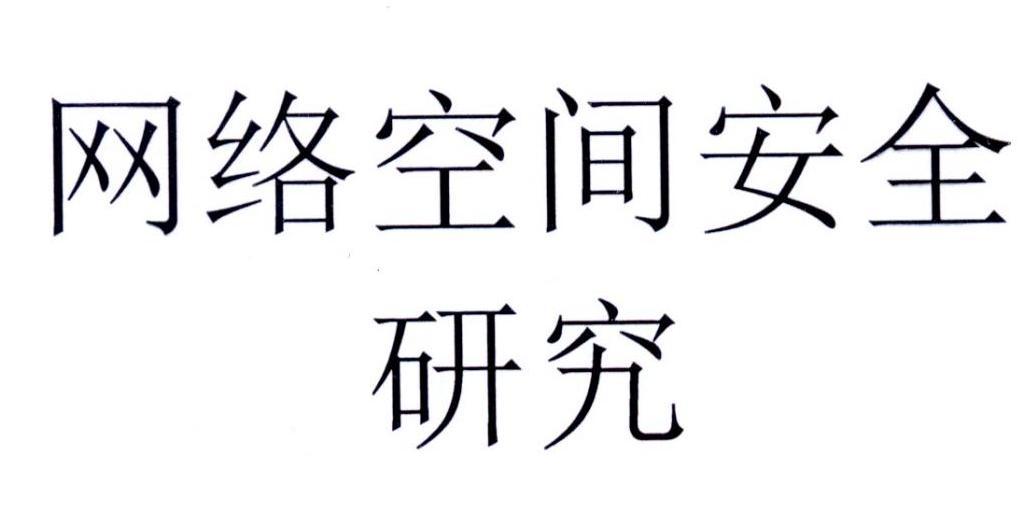 信通傳媒-北京信通傳媒有限責任公司