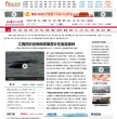 中國煤炭新聞網cwestc.com