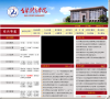 中國農業大學(煙臺)www.cauyt.edu.cn