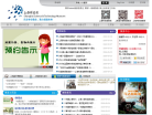 鄭州社會保險www.zzsi.com