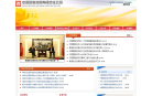大唐電信科技產業集團www.datanggroup.cn