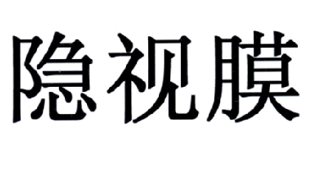 眾智同輝-832361-北京眾智同輝科技股份有限公司