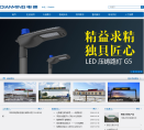 電明科技www.chinadianming.com
