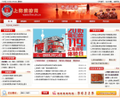 中國註冊稅務師協會www.cctaa.cn