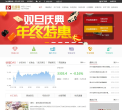 經濟生活網economicdaily.com.cn