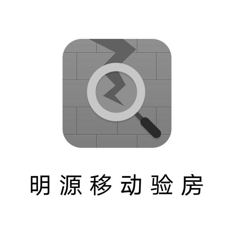 明源軟體-832498-深圳市明源軟體股份有限公司