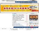 西安航空職業技術學院xihang.com.cn