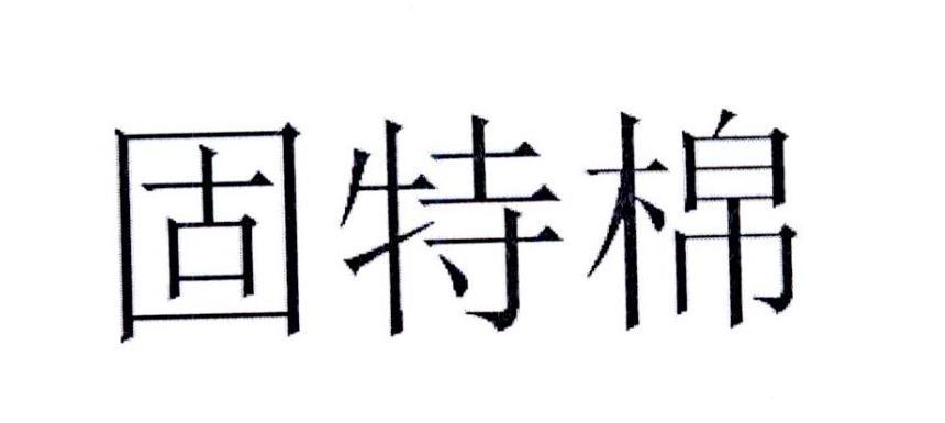 潤陽科技-834600-浙江潤陽新材料科技股份有限公司