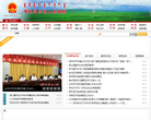 東營市人民政府www.dongying.gov.cn