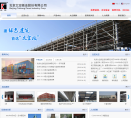 上海建築建材業www.ciac.sh.cn