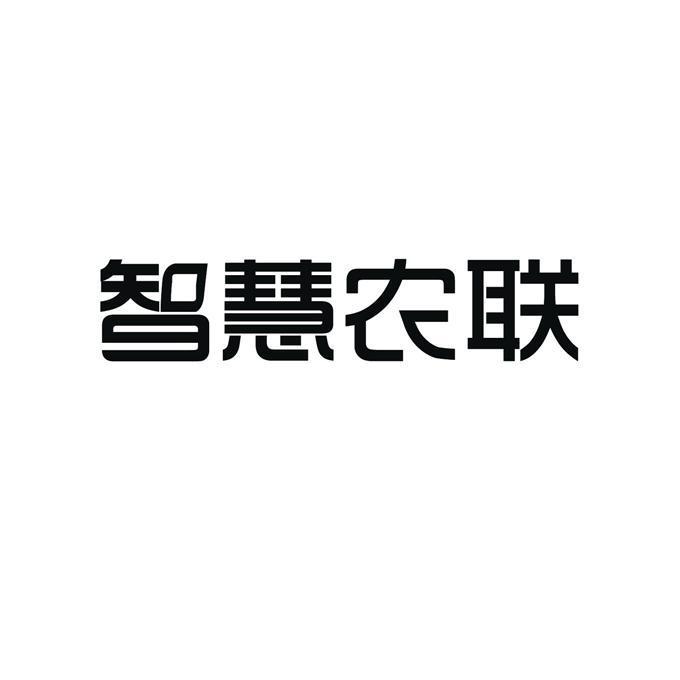 福慧達-833532-廈門福慧達果蔬股份有限公司