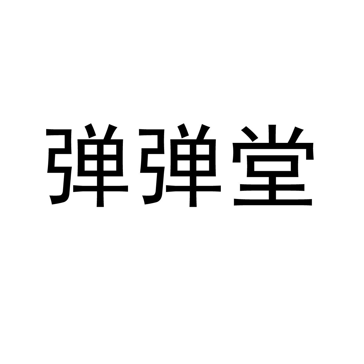 第七大道-深圳第七大道科技有限公司