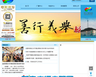 上海教育電視台www.setv.sh.cn