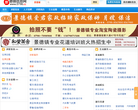 線上字典hanzi.jielongdaquan.com