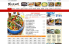 下廚房www.xiachufang.com