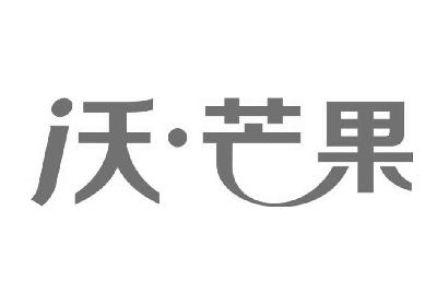 派沃股份-870092-深圳市派沃新能源科技股份有限公司