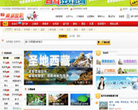 台灣旅遊網guolv.net