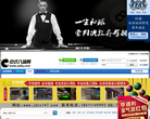 中式八球網論壇bbs.zs8q.com