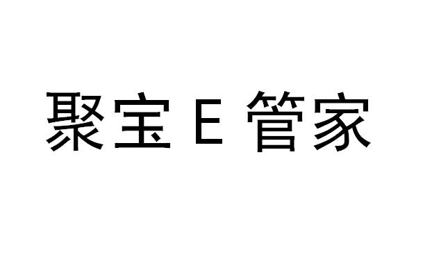 聚寶網路-831226-上海聚寶網路科技股份有限公司