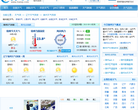 錦州天氣預報jinzhou1.tianqi.com