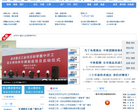 連州信息網新聞頻道news.lianzhou.cn