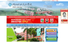 陝西電子科技職業學院官方網站www.sxetcedu.com