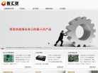 中國鋁業網www.alu.cn