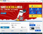 財經網new.caijing.com.cn