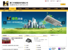西蒙電氣（中國）有限公司www.simon.com.cn