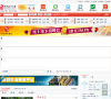 商洛線上新聞中心news.shangol.cn